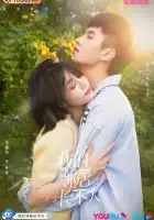  Люби меня как ребенок смотреть онлайн сериал 1 сезон 